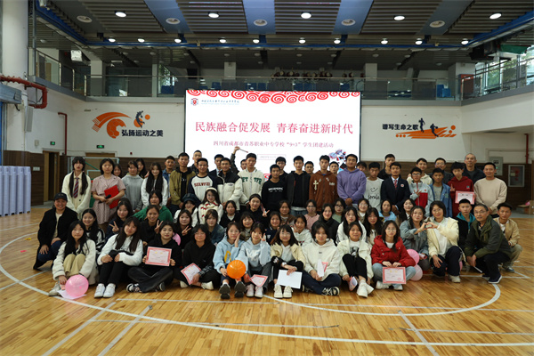 00-20231119K_չ2023ꡰ9+3W(xu)͚vF (131) - .jpg