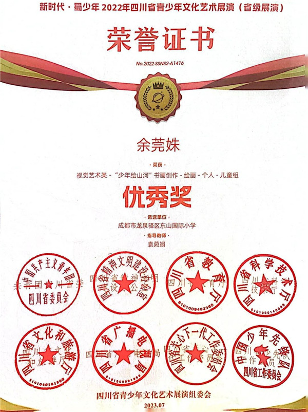 1705022632288886.jpg