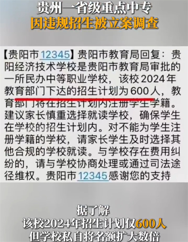 1722301393336750.jpg