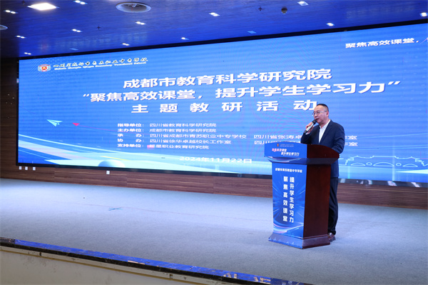 20241122KгkɶнƌW(xu)оԺ۽ЧnW(xu)W(xu)(x)}л(dng) (4).JPG