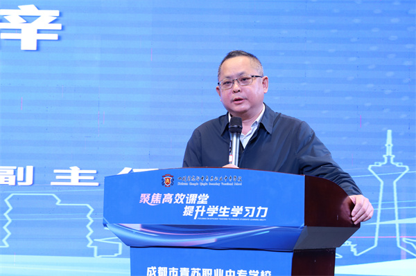 20241122KгkɶнƌW(xu)оԺ۽ЧnW(xu)W(xu)(x)}л(dng) (6).JPG