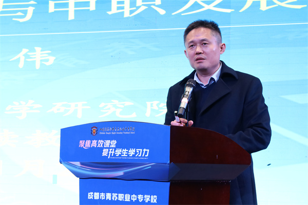 20241122KгkɶнƌW(xu)оԺ۽ЧnW(xu)W(xu)(x)}л(dng) (22).JPG