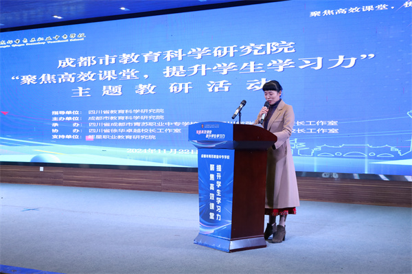 20241122KгkɶнƌW(xu)оԺ۽ЧnW(xu)W(xu)(x)}л(dng) (25).JPG