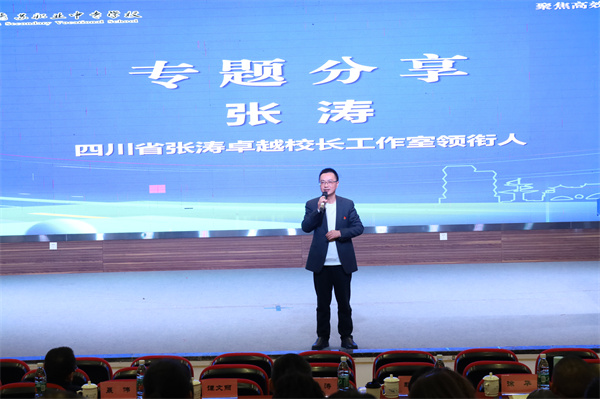 20241122KгkɶнƌW(xu)оԺ۽ЧnW(xu)W(xu)(x)}л(dng) (26).JPG