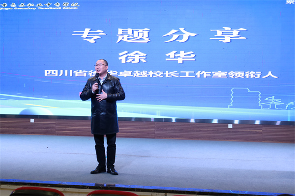 20241122KгkɶнƌW(xu)оԺ۽ЧnãW(xu)W(xu)(x)}л(dng) (27).JPG