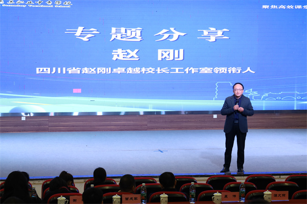 20241122KгkɶнƌW(xu)оԺ۽ЧnW(xu)W(xu)(x)}л(dng) (28).JPG