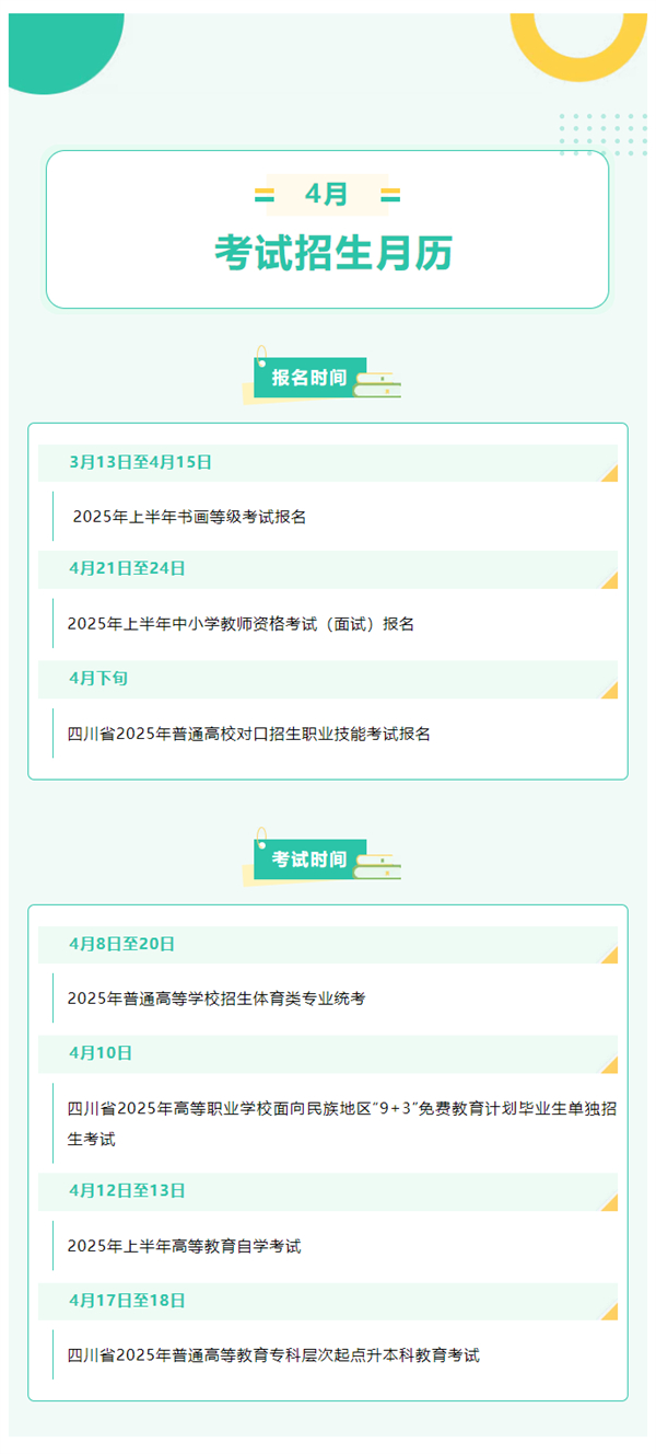 QQ؈D20250401090736.jpg
