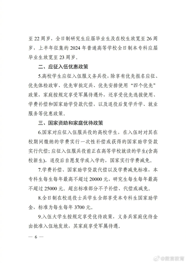 002Zhwrhly1i0afl2pgl6j61831qd46x02.jpg