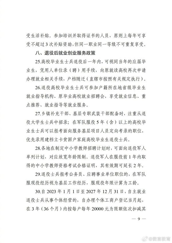 002Zhwrhly1i0afl2pobej61831qdtho02.jpg