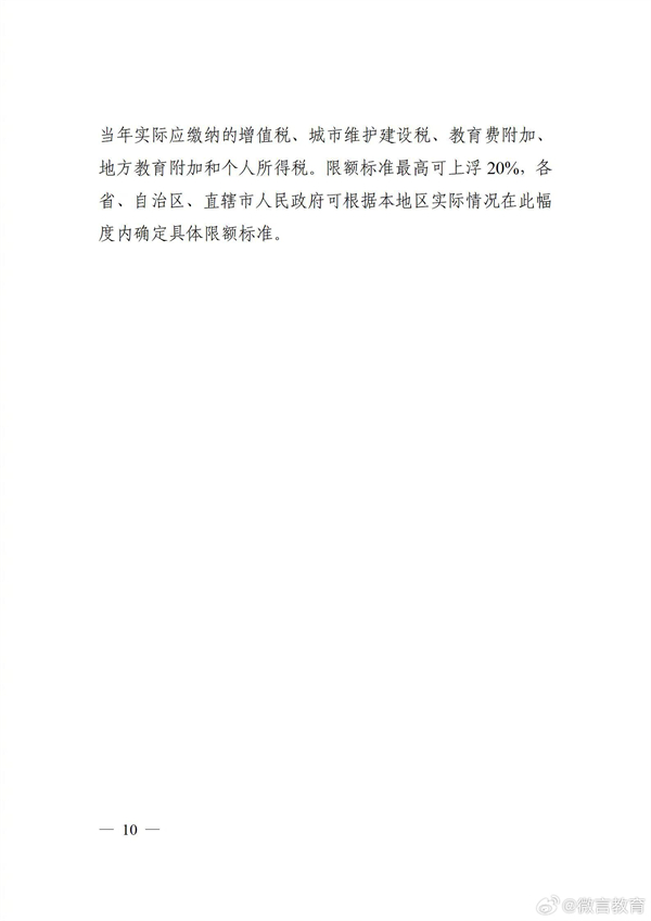 002Zhwrhly1i0afl2oaldj61831qd40m02.jpg