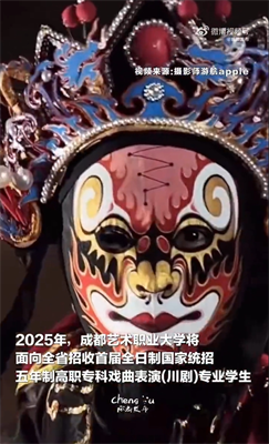 ΢Ž؈D_20250416140846.png
