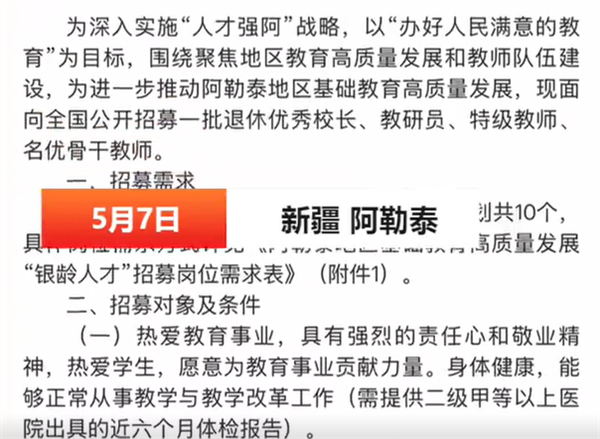 QQ؈D20250508145710.png