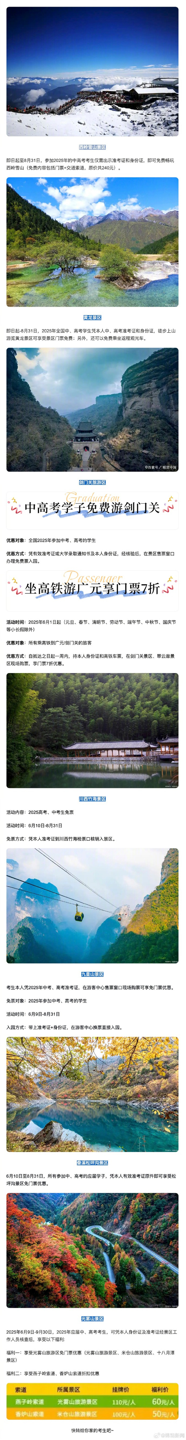 0028BES7gy1i292qczpm7j61mycmxnpi02.jpg