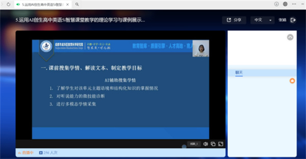 \(yn)AI(chung)ӢZ(y)5iǻný̌W(xu)壩(jin)Ӎ06161284.jpg