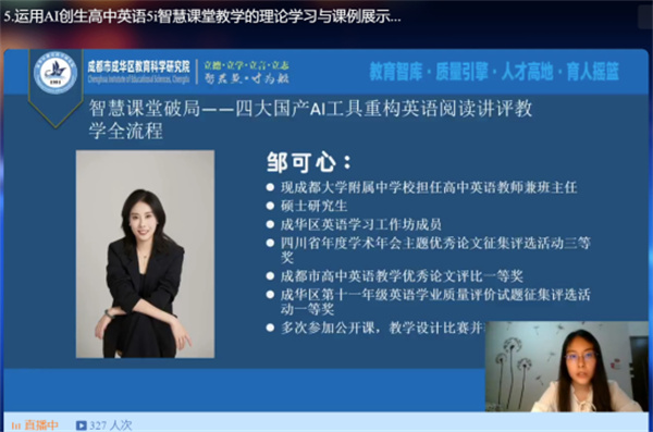 \(yn)AI(chung)ӢZ(y)5iǻný̌W(xu)壩(jin)Ӎ06161668.jpg