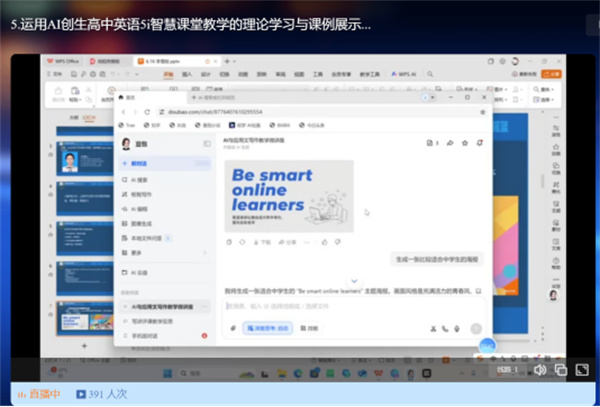 \(yn)AI(chung)ӢZ(y)5iǻný̌W(xu)壩(jin)Ӎ06161896.jpg