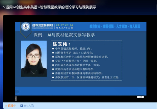 \(yn)AI(chung)ӢZ(y)5iǻný̌W(xu)壩(jin)Ӎ06162775.jpg