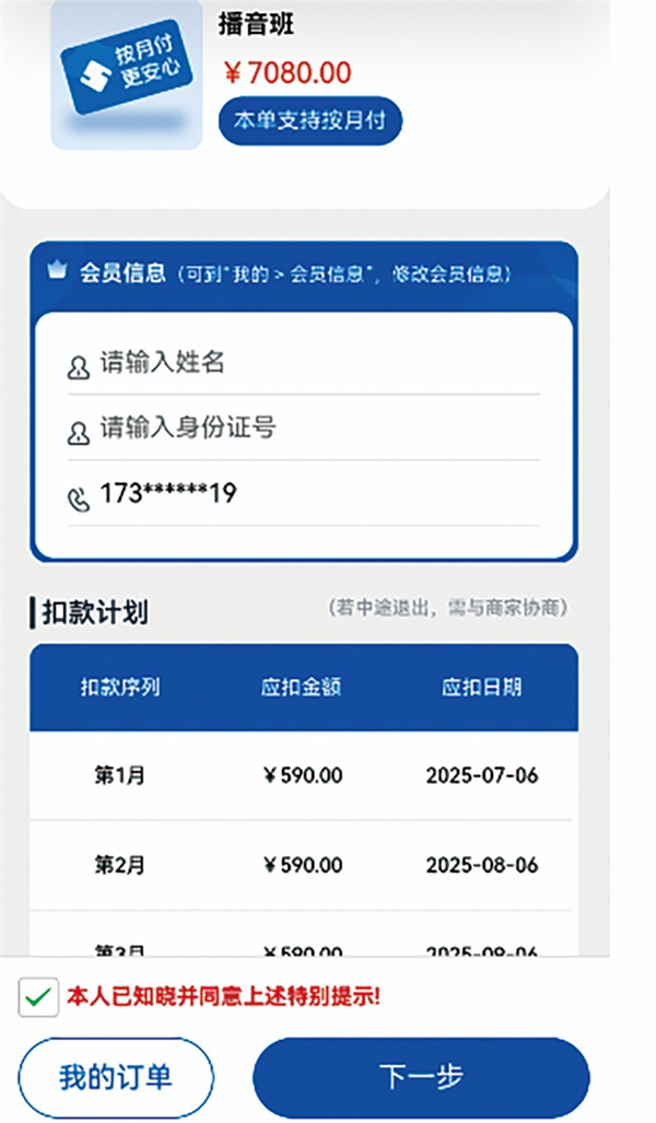 174315755724.jpg