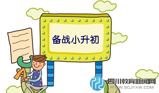 娃娃小升初，本周天去省科技館找學(xué)校