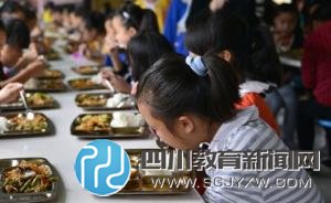 貴州一中學擠占學生營養(yǎng)餐為老師加餐，