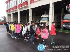 德陽：體驗(yàn)消防生活，小記者走進(jìn)消防支