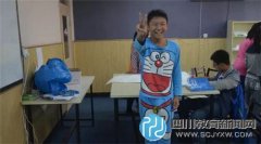 國(guó)際學(xué)?！八氯铡保喝w師生穿睡衣上