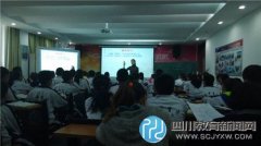 七中育才學(xué)道分?！皵?shù)學(xué)智慧大碰撞”
