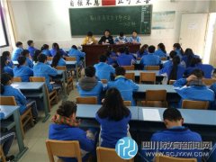 成都石化工業(yè)學(xué)?；た普匍_(kāi)第三學(xué)月學(xué)