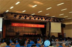 28日，記憶大師邀您感受“超