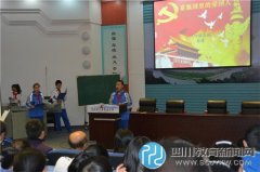 傳遞正能量 青羊?qū)嶒炛袑W社會主義核心價