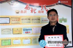 西北中學(xué)再度獲“成都市優(yōu)秀學(xué)?！笔鈽s
