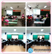 新都西街小學與彭州白鹿小學教育聯(lián)盟互