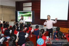 北街小學(xué)青年教師在課程整合中實現(xiàn)自我