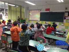 成師附小白鷺溪分校開展憲法日學(xué)習(xí)、宣