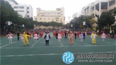 光華小學(xué)秋季運(yùn)動(dòng)會(huì) 全面展示國學(xué)與民俗