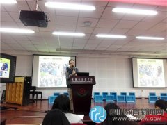 紅花小學(xué)老師在成華區(qū)音樂學(xué)科“高效課