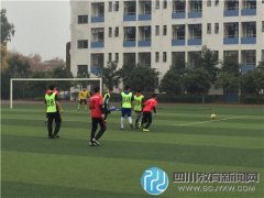 成都石化工業(yè)學(xué)校教職工足球隊(duì)與四川石