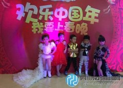 “歡樂(lè)中國(guó)年，我要上春晚”復(fù)賽在財(cái)富