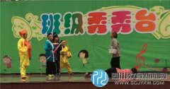 學(xué)校英語(yǔ)節(jié)，11學(xué)生用英語(yǔ)“三打”白骨