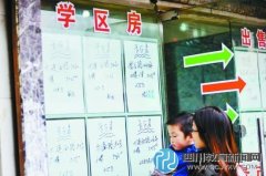 母親為購(gòu)學(xué)區(qū)房致女兒上學(xué)推遲1年：怕什