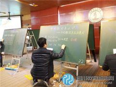 站東小學：方寸之間 魅力盡顯