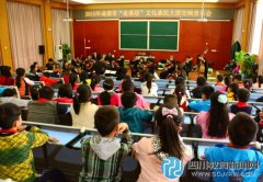 愛樂樂團(tuán)走進(jìn)了成都市營門口小學(xué)校