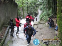 新都區(qū)第二中學(xué)秋季教職工登山運動會