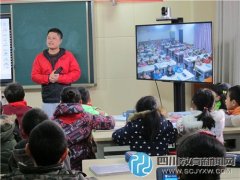 解放北路第一小學：利用先進技術(shù) 共享優(yōu)