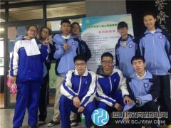 西北中學(xué)校園心理協(xié)會(huì)成員前往石室中學(xué)