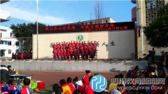 龍泉三小五年級組舉行家長開放日、合唱