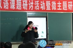 專家深入解北一小課堂 引領教改新思路