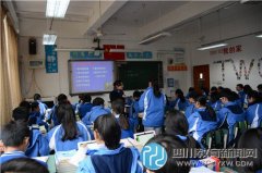 新都二中、南昌23中翻轉(zhuǎn)課堂教學研討會