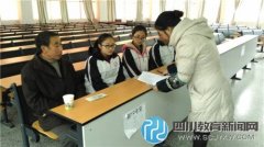 四川省彭州市第一中學(xué)舉行“分享與成長(zhǎng)