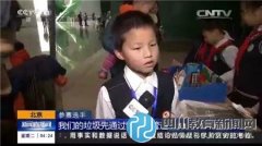 中央電視臺采訪七中附小啦！